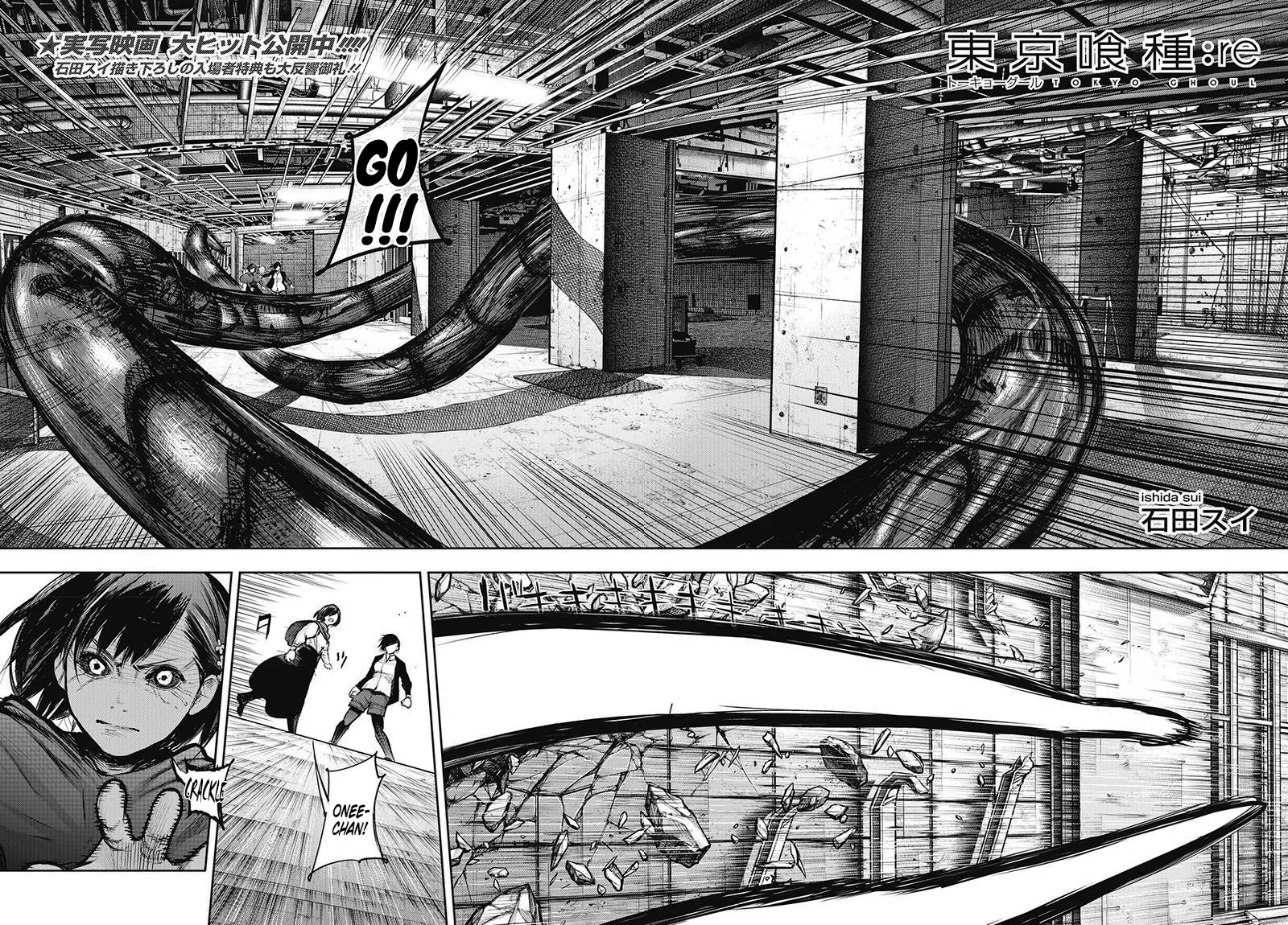 Tokyo Ghoul:re - Page 2