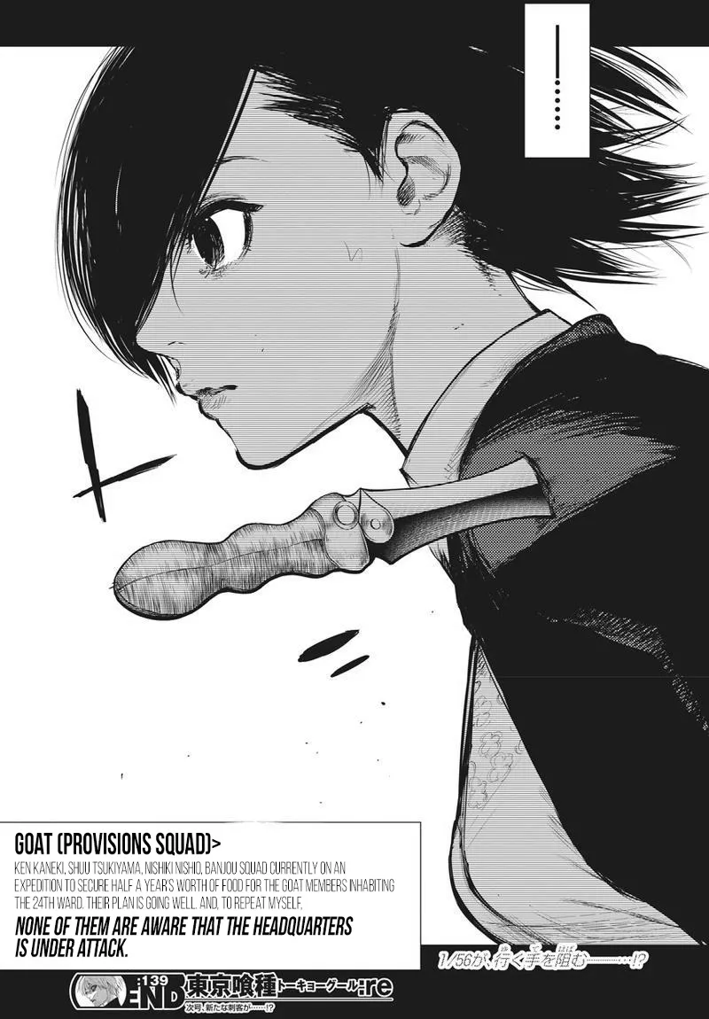 Tokyo Ghoul:re - Page 17