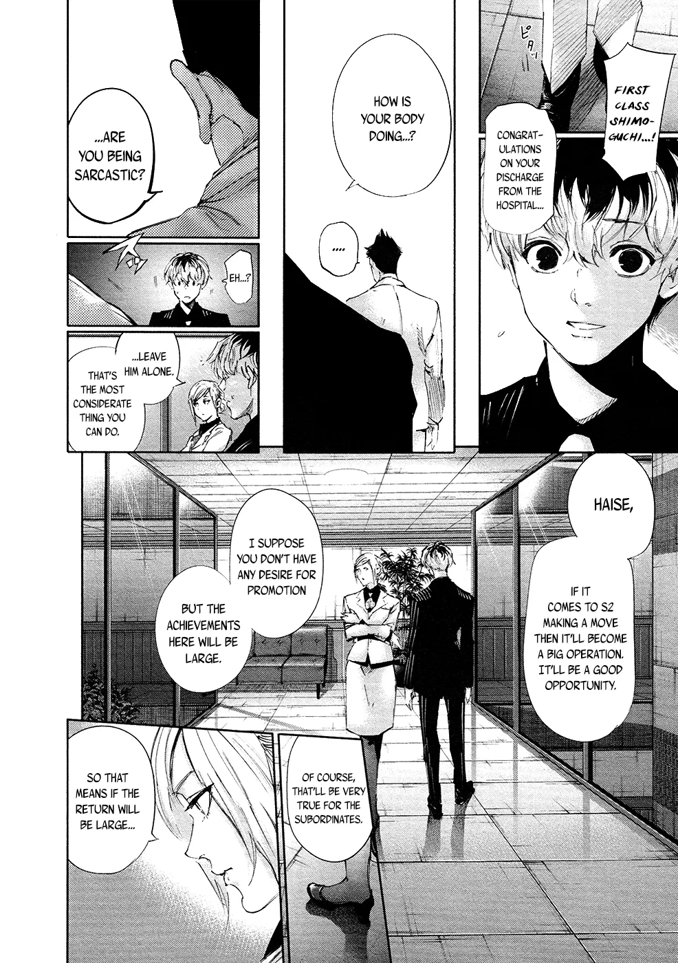 Tokyo Ghoul:re - Page 12