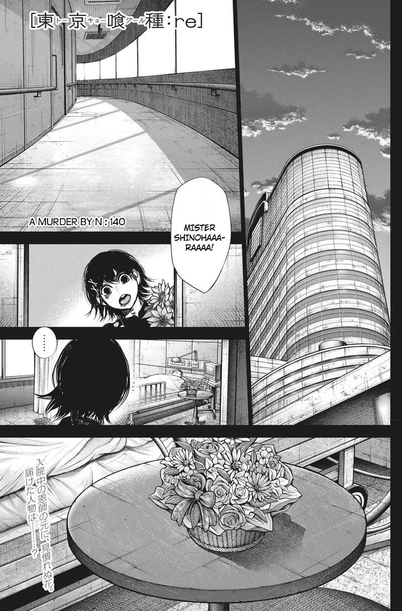 Tokyo Ghoul:re - Page 1