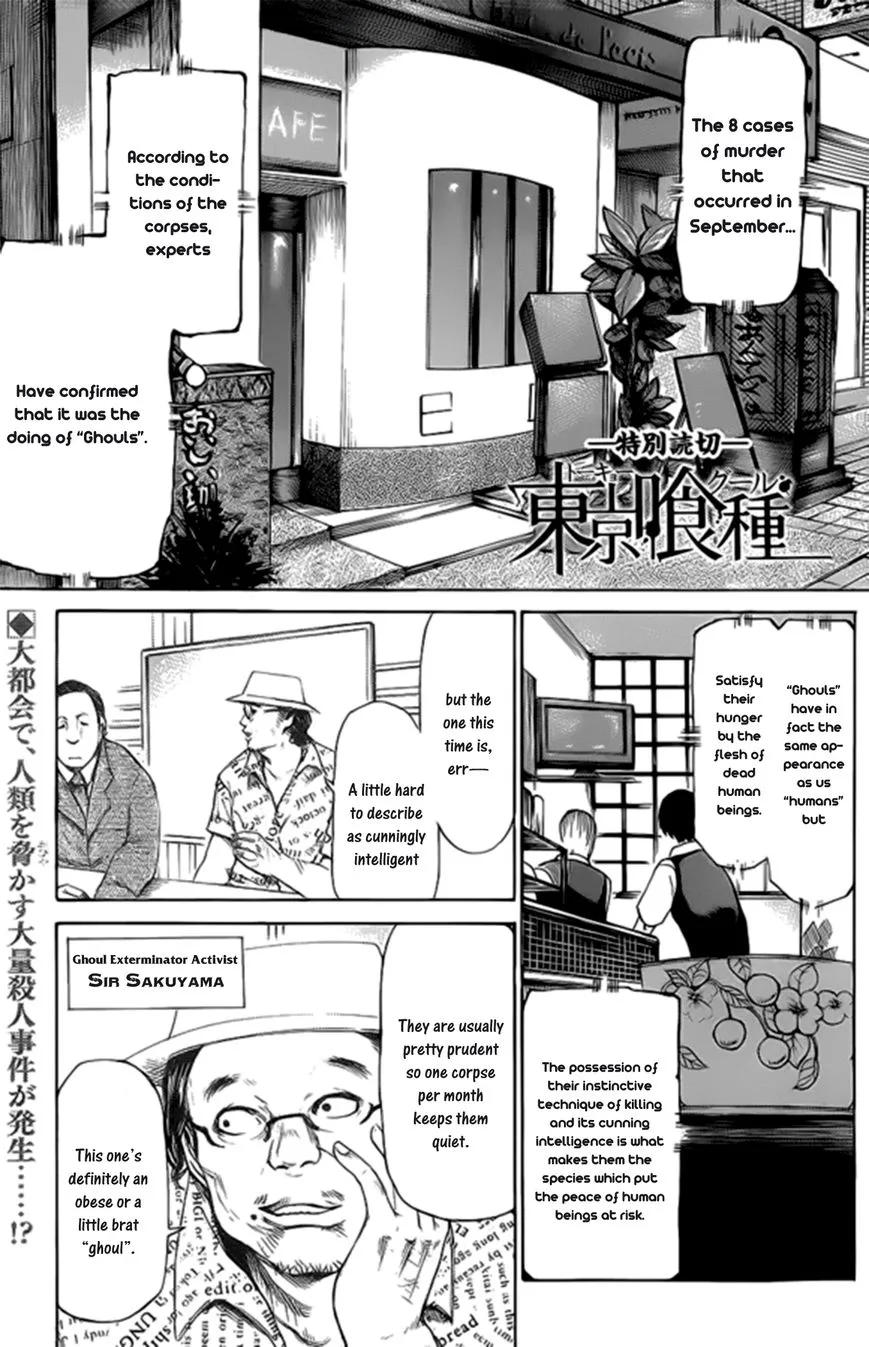 Zinmanga Comic online