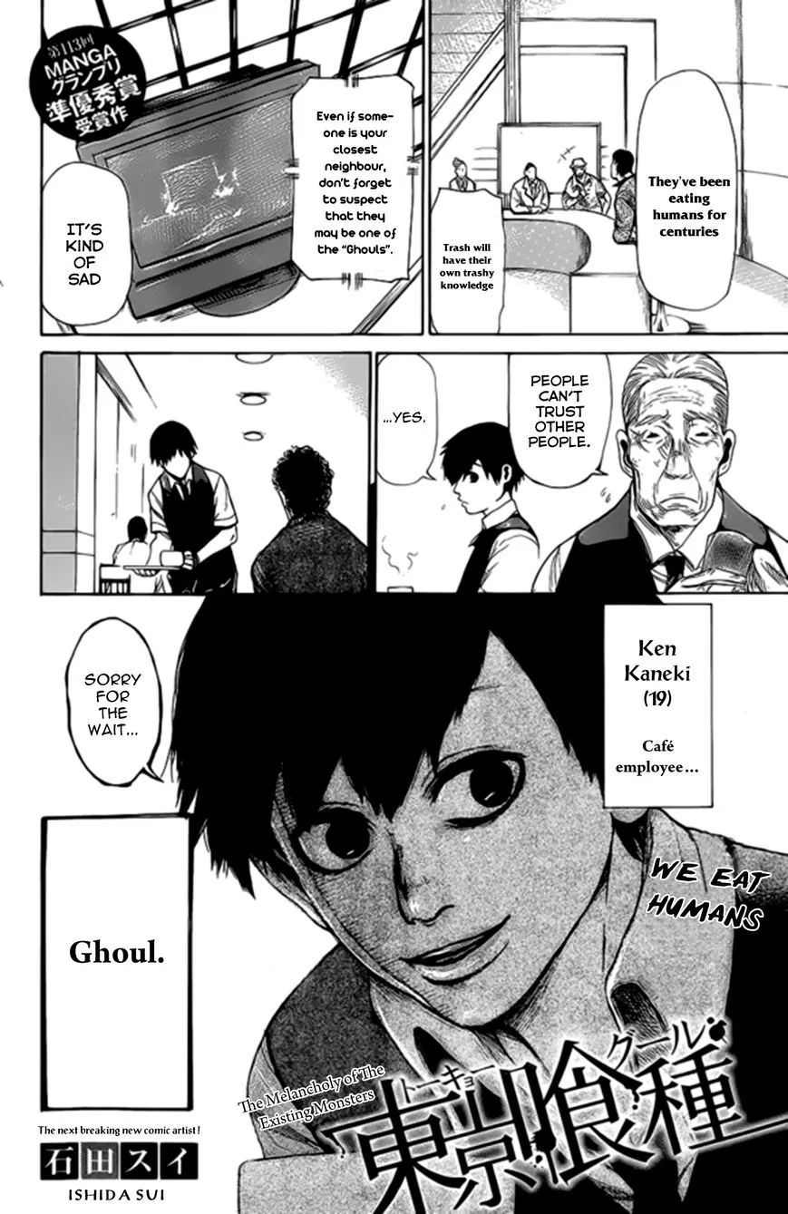 Tokyo Ghoul:re - Page 1