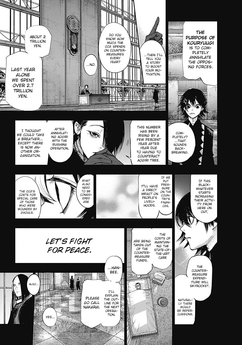 Tokyo Ghoul:re - Page 5