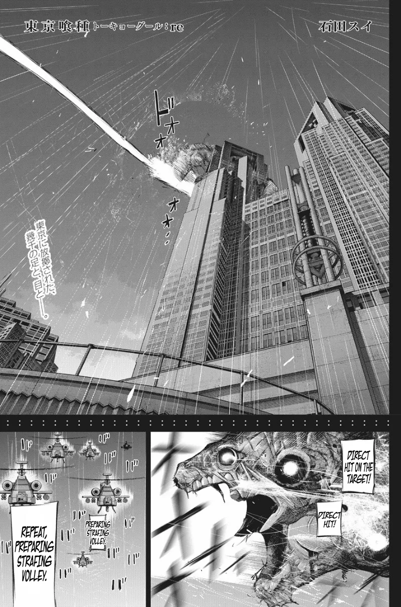 Tokyo Ghoul:re - Page 1