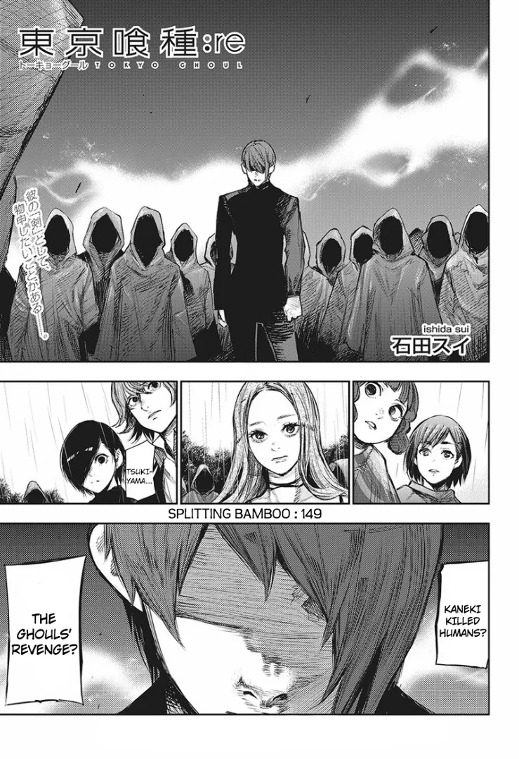 Tokyo Ghoul:re - Page 1