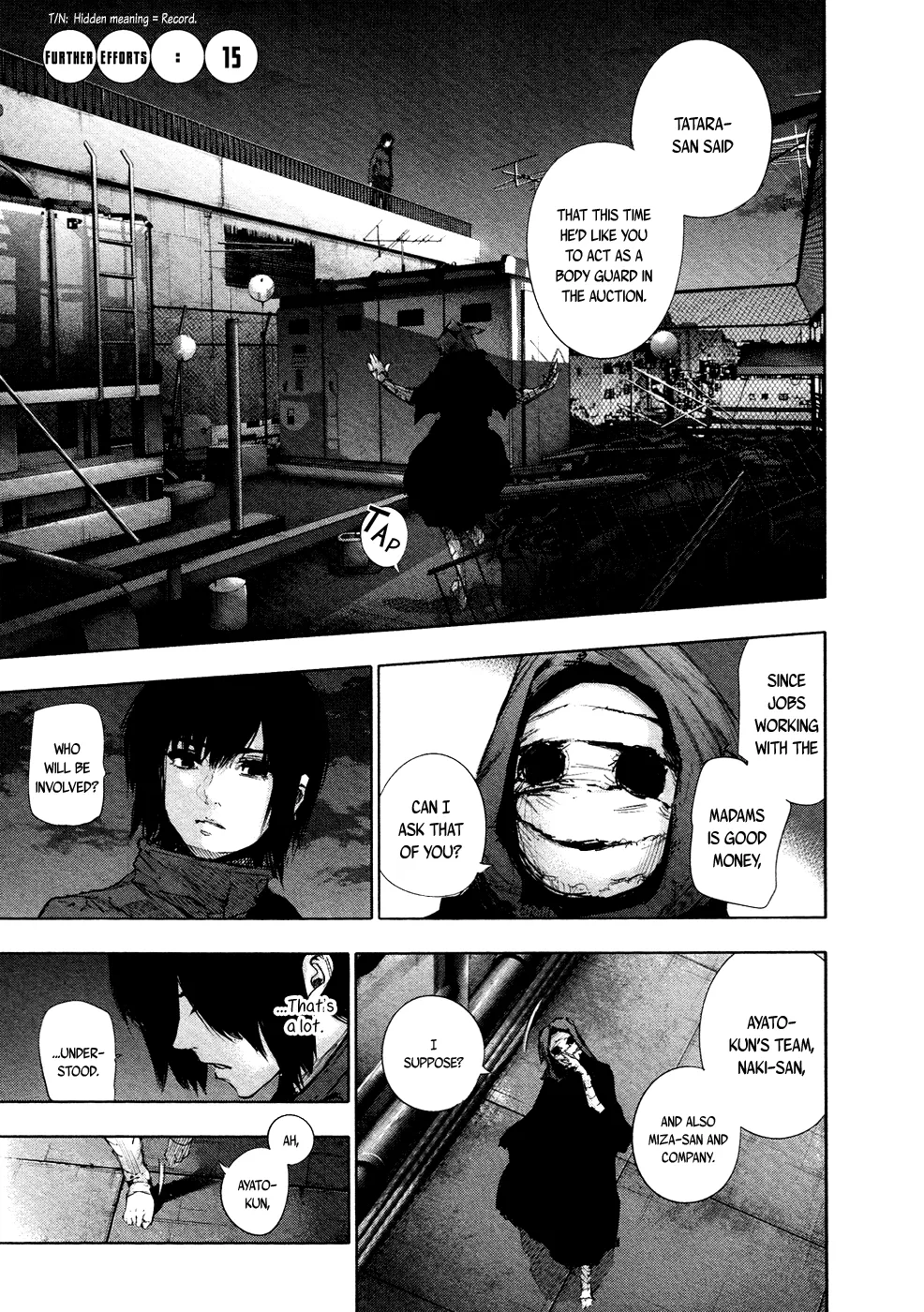 Tokyo Ghoul:re - Page 1