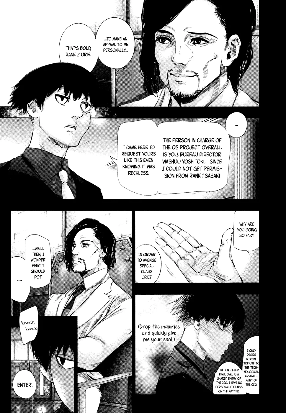 Tokyo Ghoul:re - Page 13