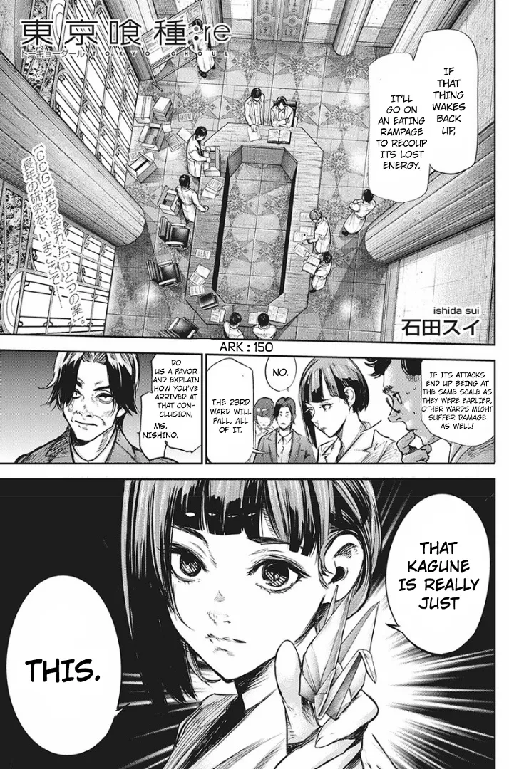 Tokyo Ghoul:re - Page 1