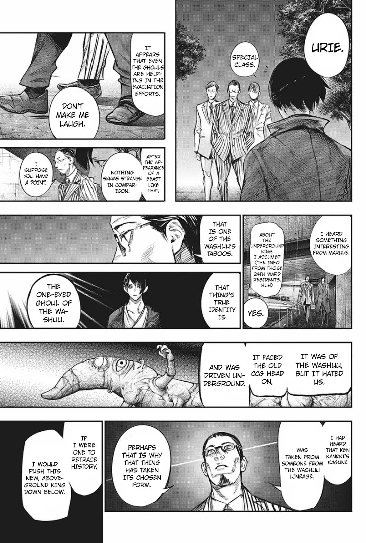 Tokyo Ghoul:re - Page 11