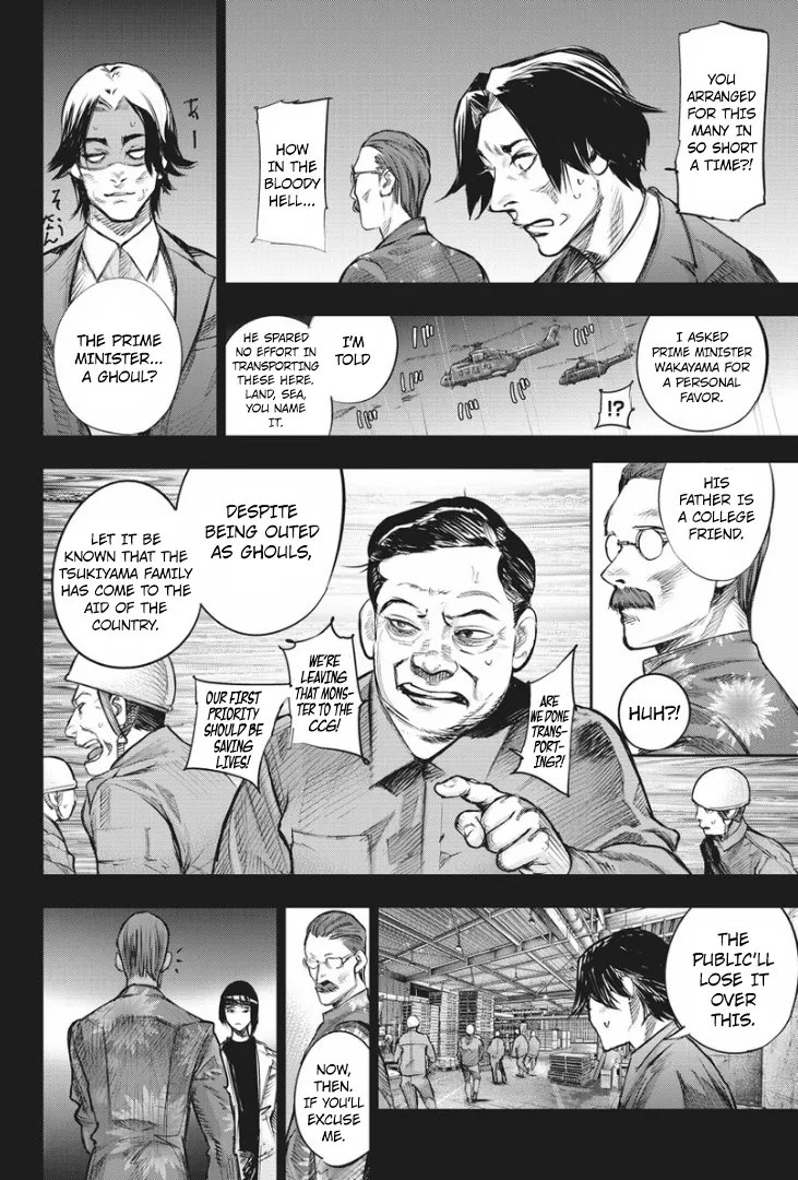 Tokyo Ghoul:re - Page 6