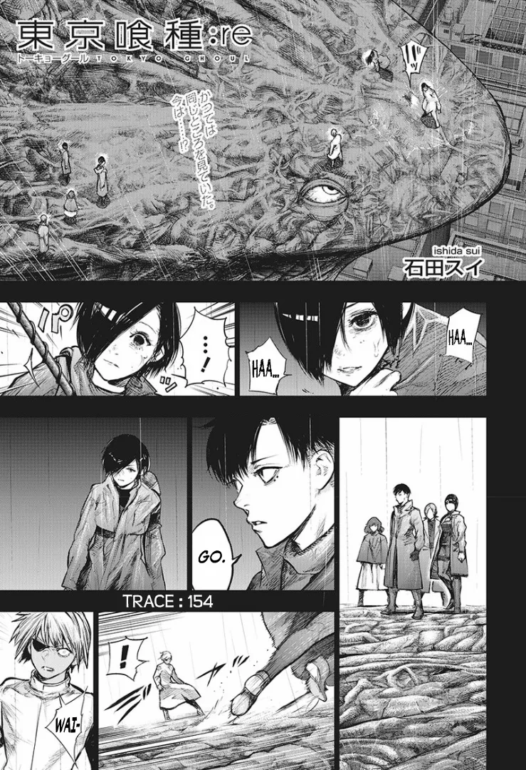 Tokyo Ghoul:re - Page 1