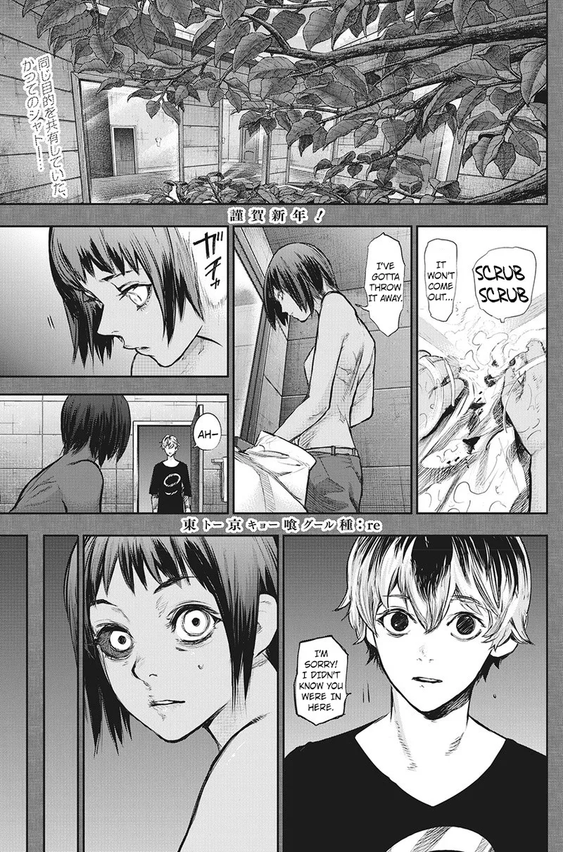 Tokyo Ghoul:re - Page 1