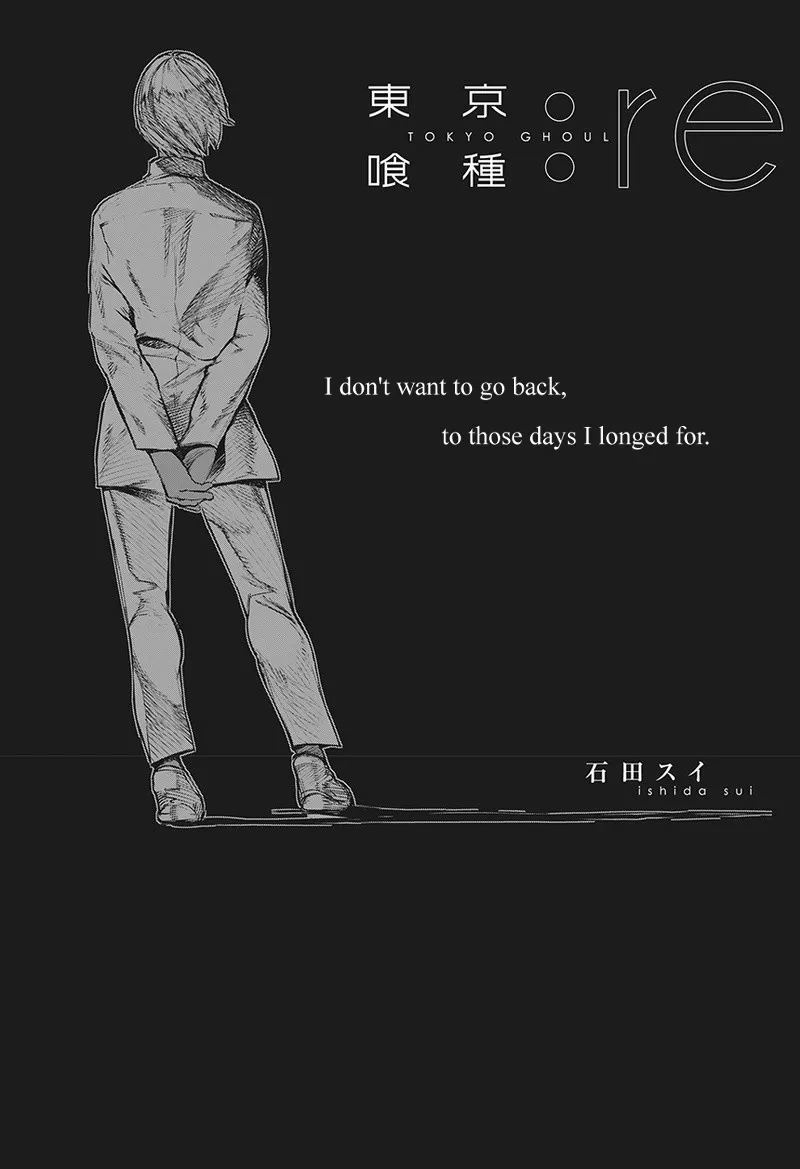 Tokyo Ghoul:re - Page 1