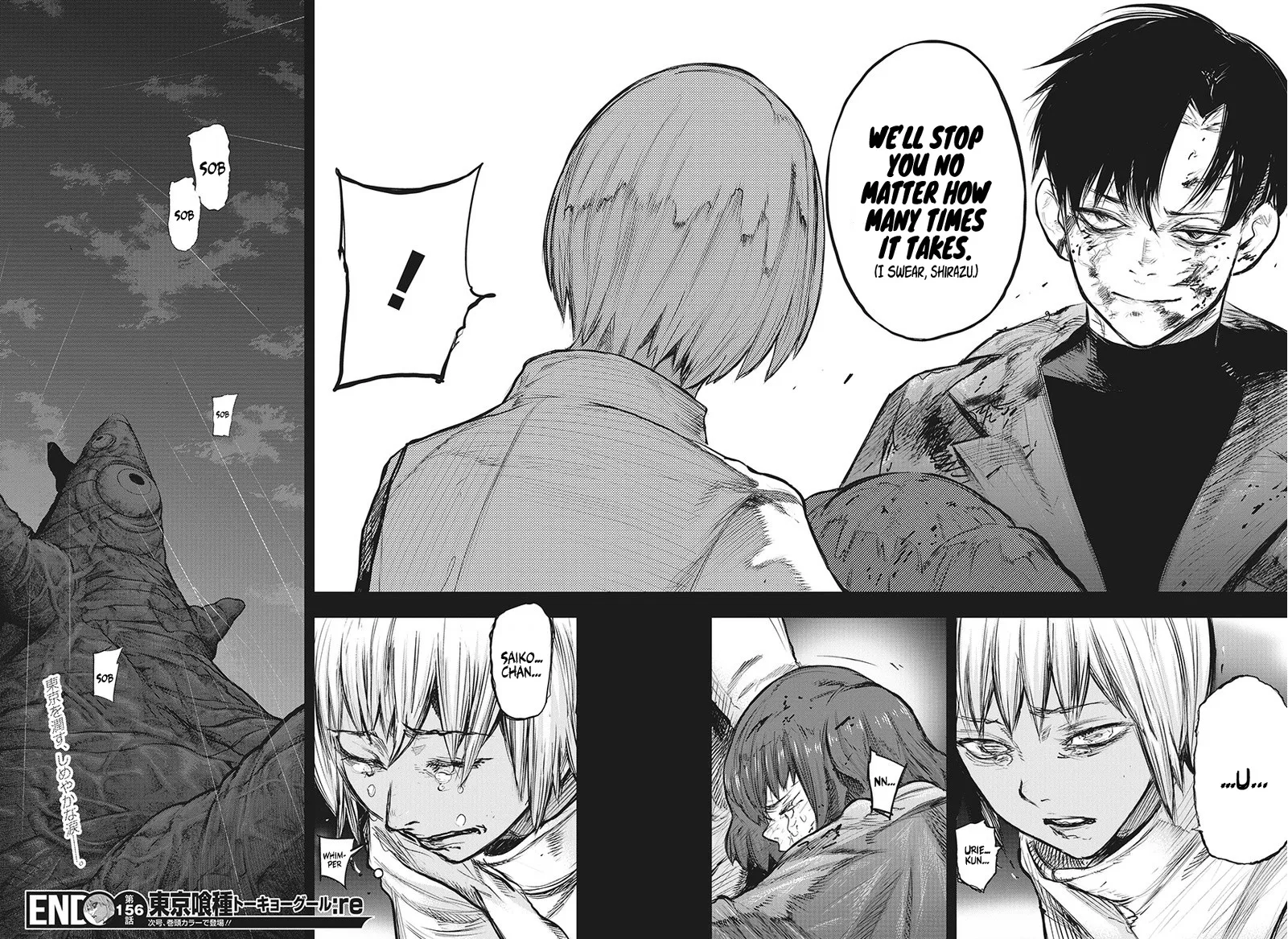 Tokyo Ghoul:re - Page 18