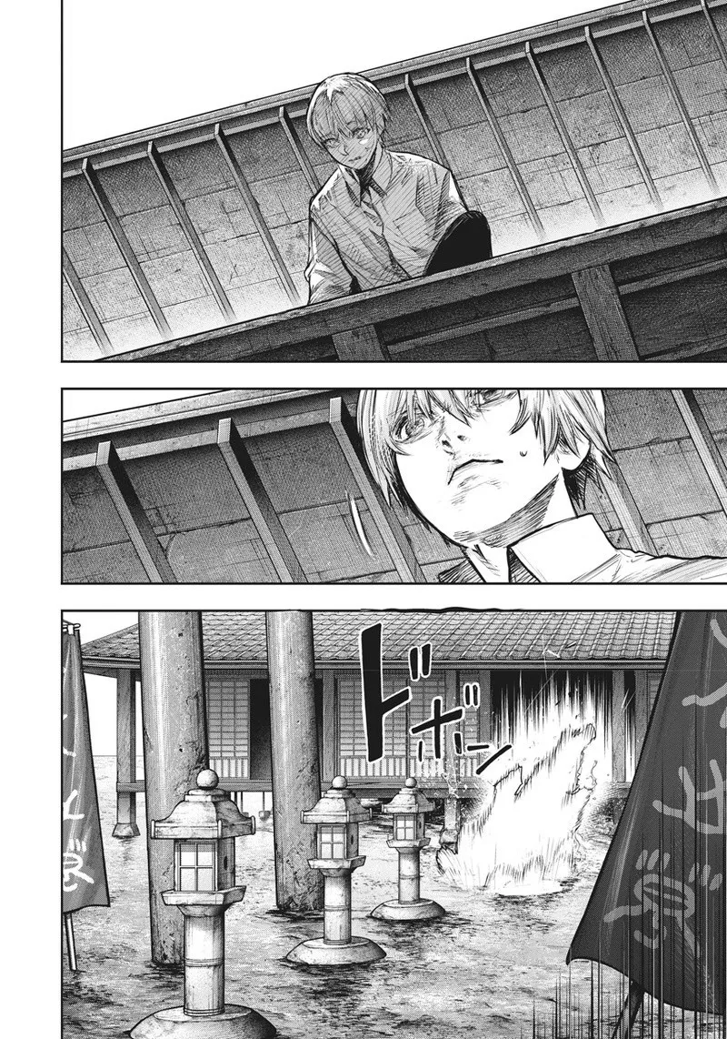 Tokyo Ghoul:re - Page 12