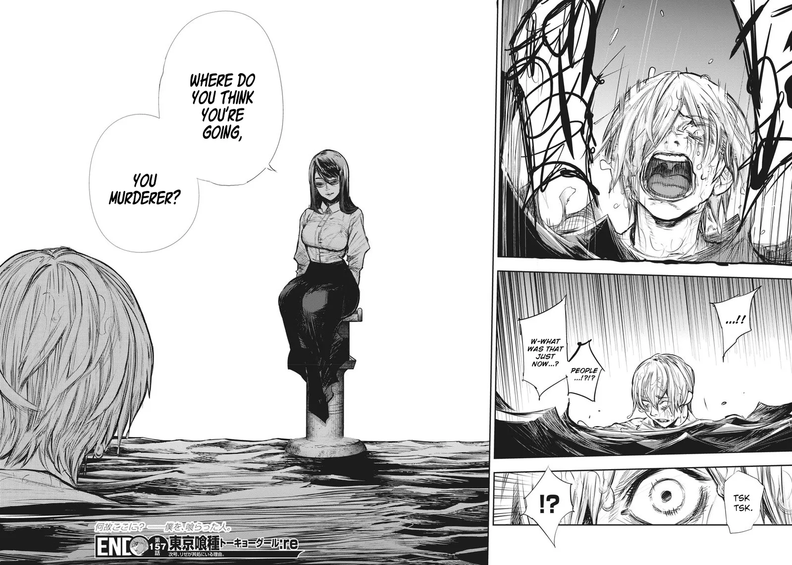 Tokyo Ghoul:re - Page 17