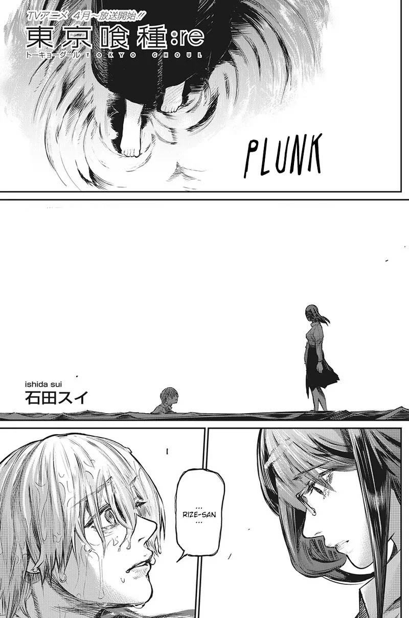 Tokyo Ghoul:re - Page 1