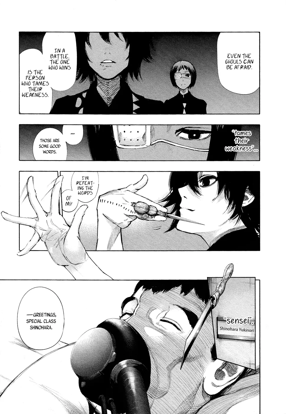 Tokyo Ghoul:re - Page 11