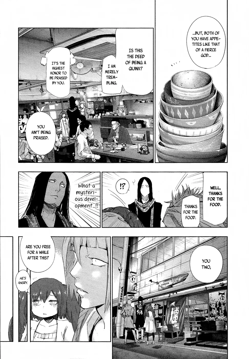 Tokyo Ghoul:re - Page 7