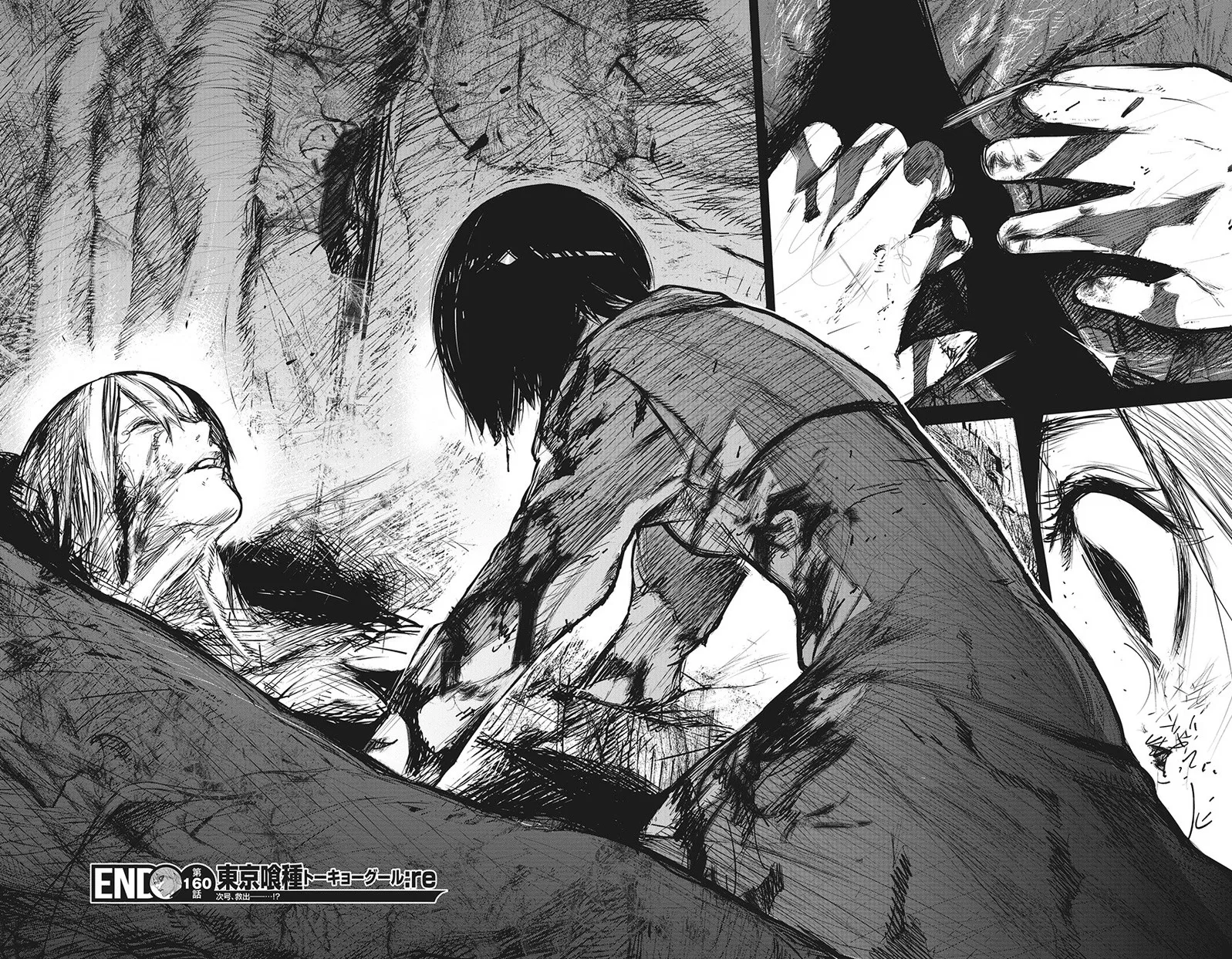 Tokyo Ghoul:re - Page 10