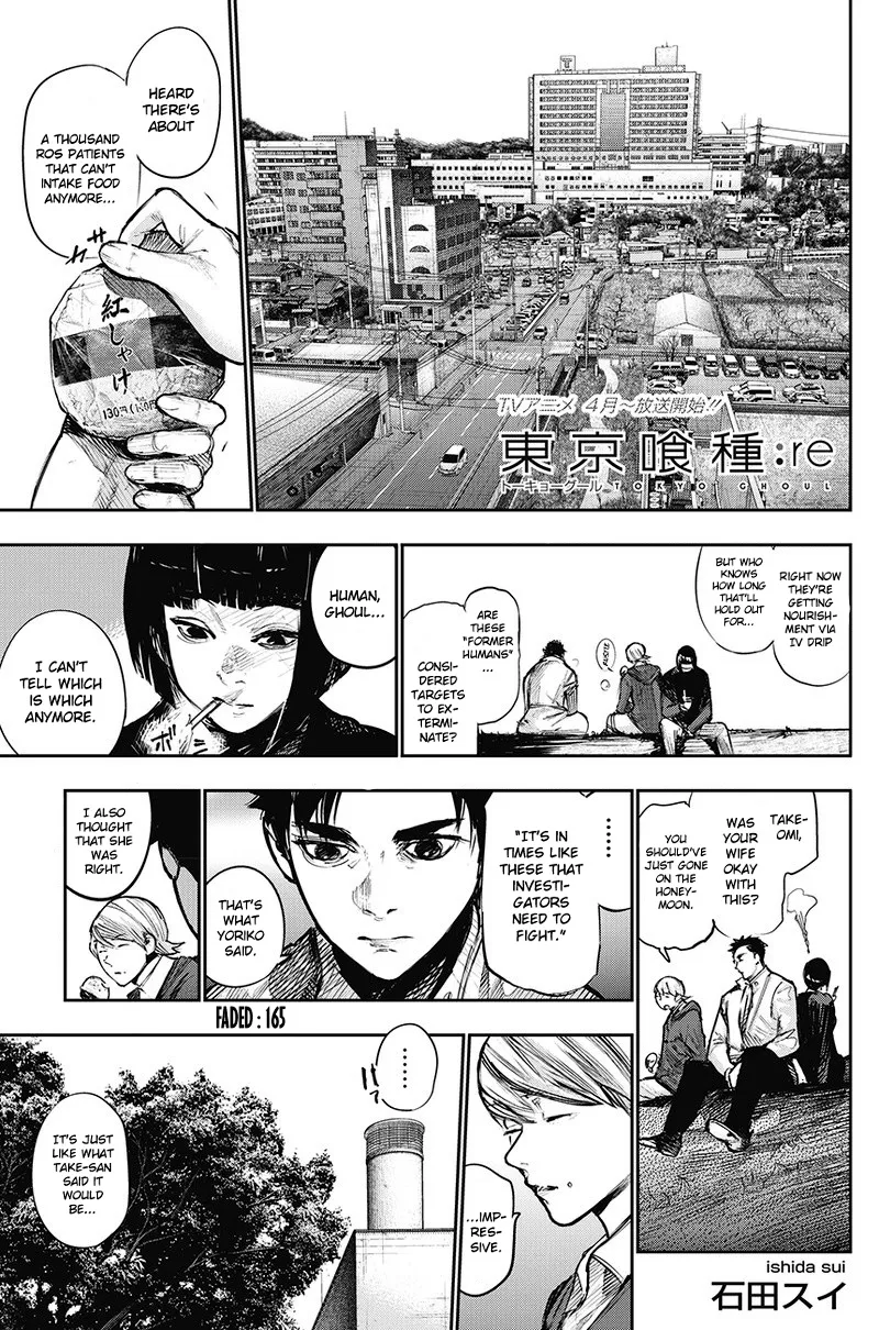 Tokyo Ghoul:re - Page 1