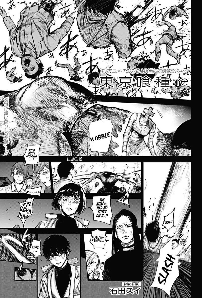 Tokyo Ghoul:re - Page 1