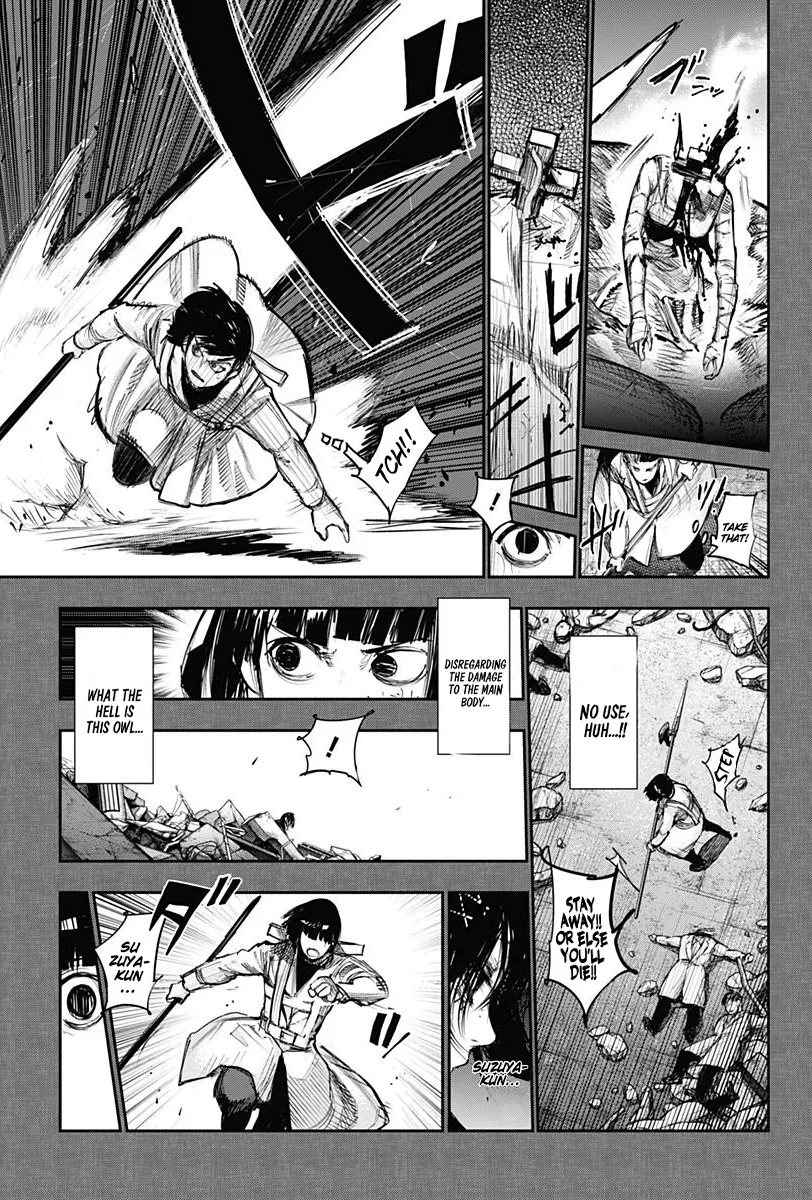 Tokyo Ghoul:re - Page 7