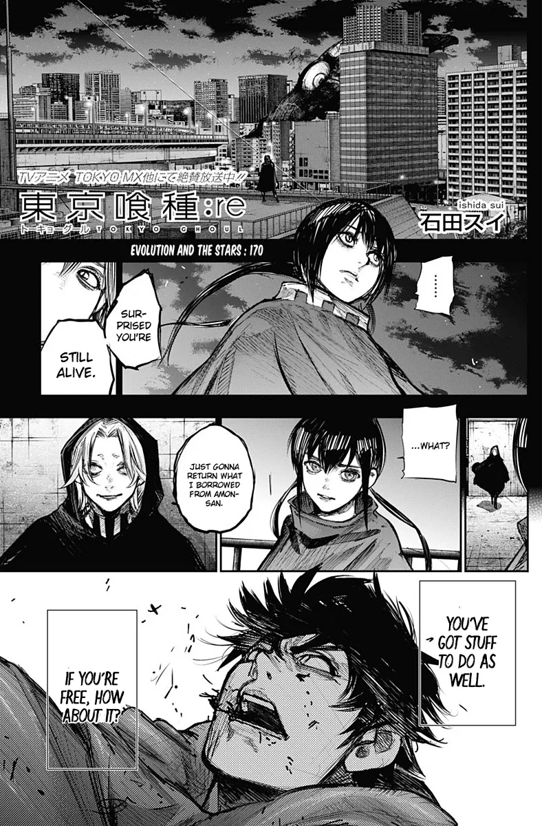 Tokyo Ghoul:re - Page 1