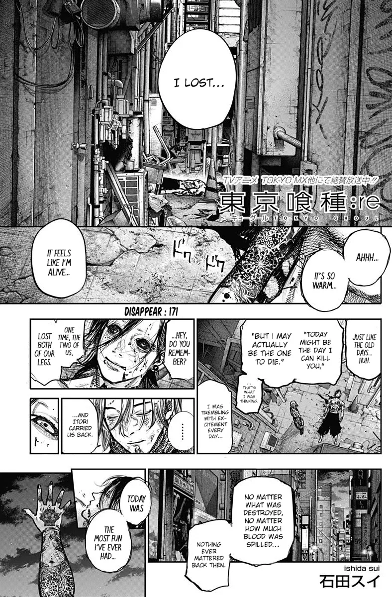 Tokyo Ghoul:re - Page 1