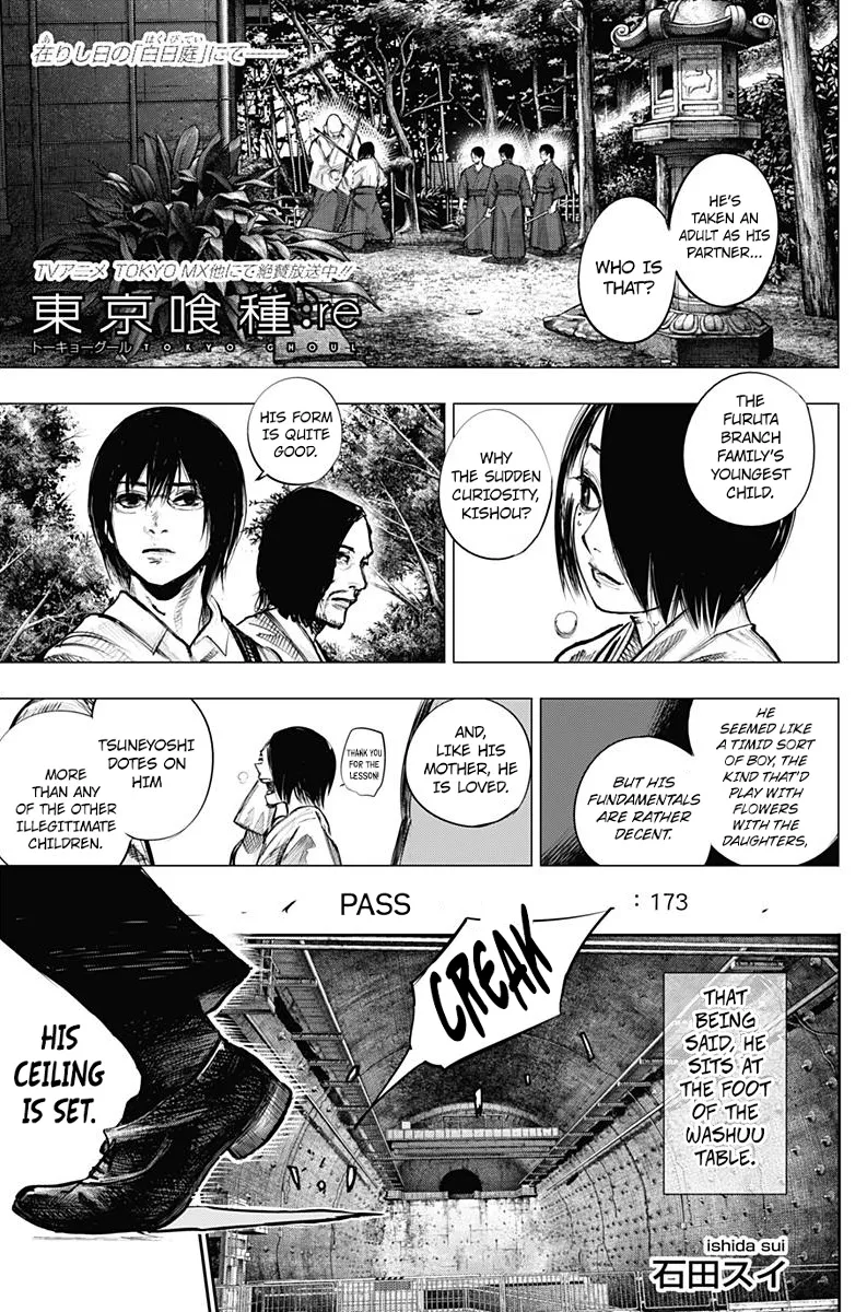 Tokyo Ghoul:re - Page 1