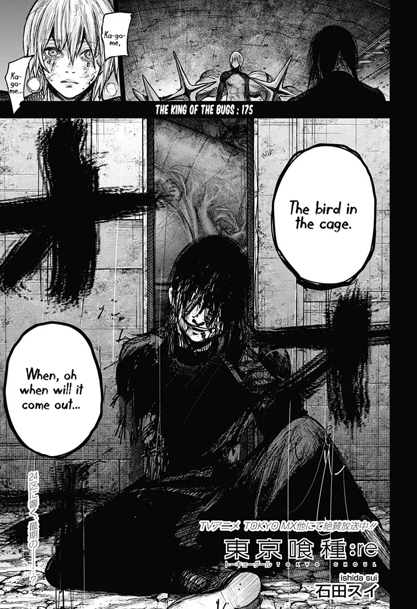 Tokyo Ghoul:re - Page 1