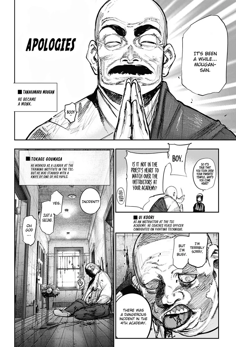 Tokyo Ghoul:re - Page 6