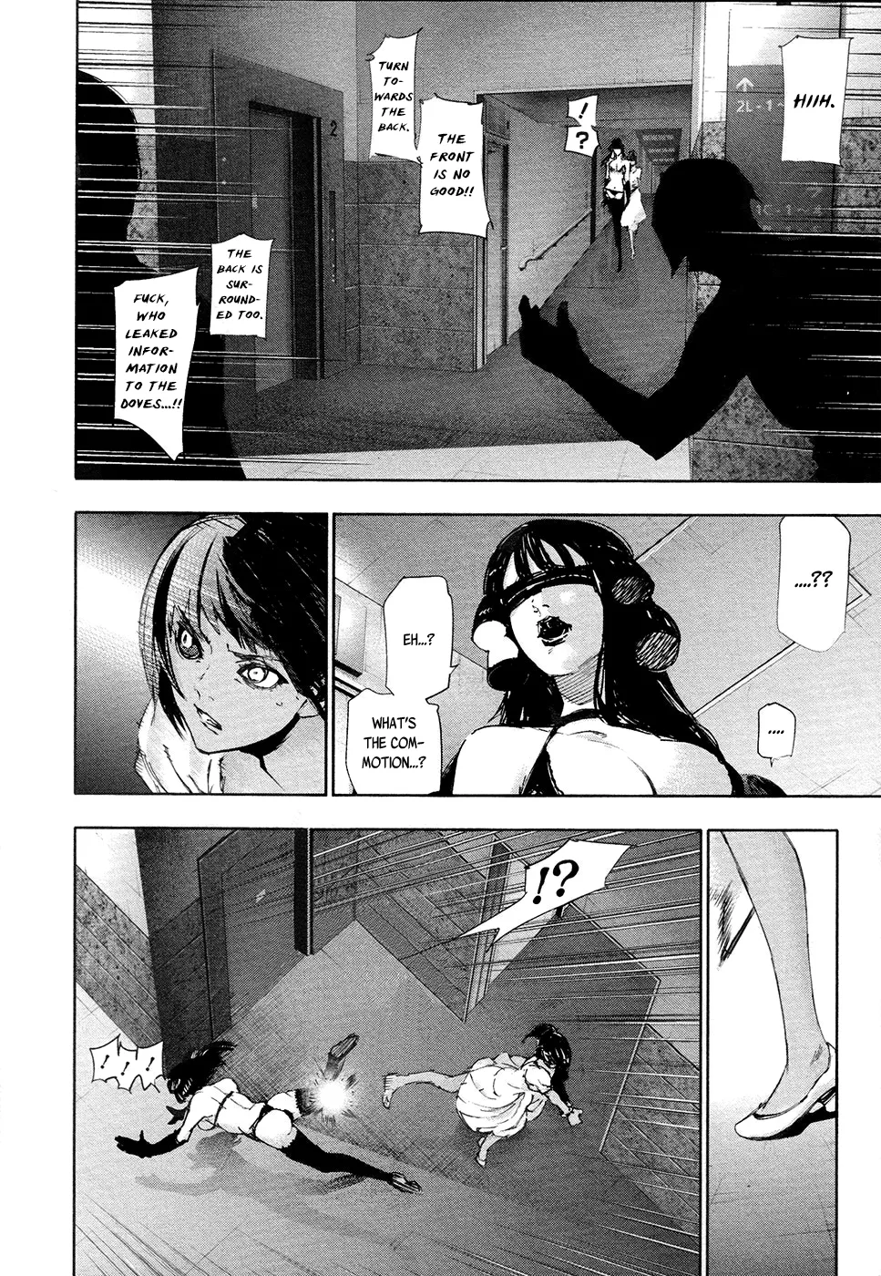 Tokyo Ghoul:re - Page 12