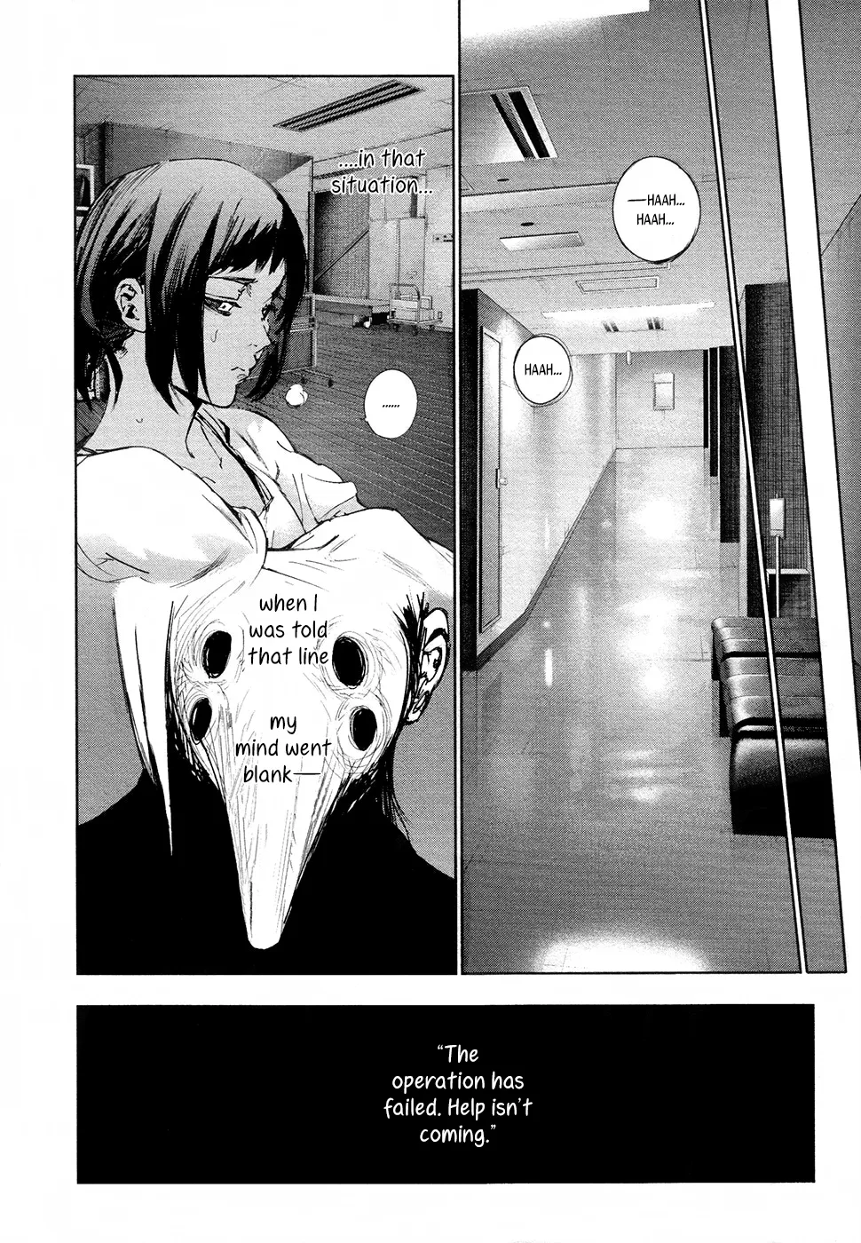 Tokyo Ghoul:re - Page 16