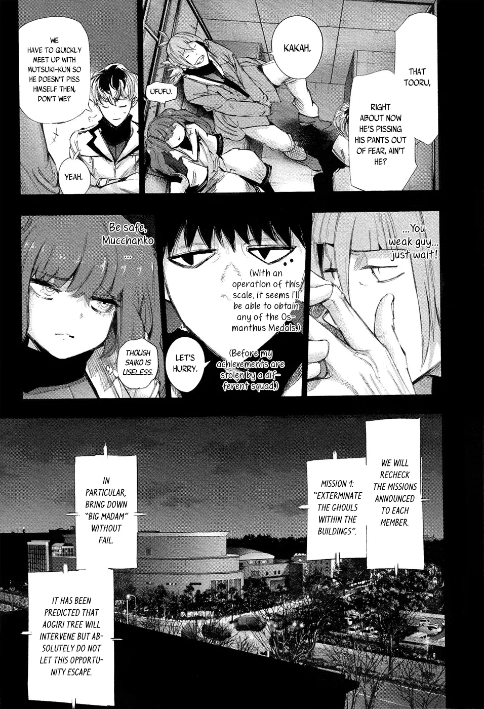 Tokyo Ghoul:re - Page 3