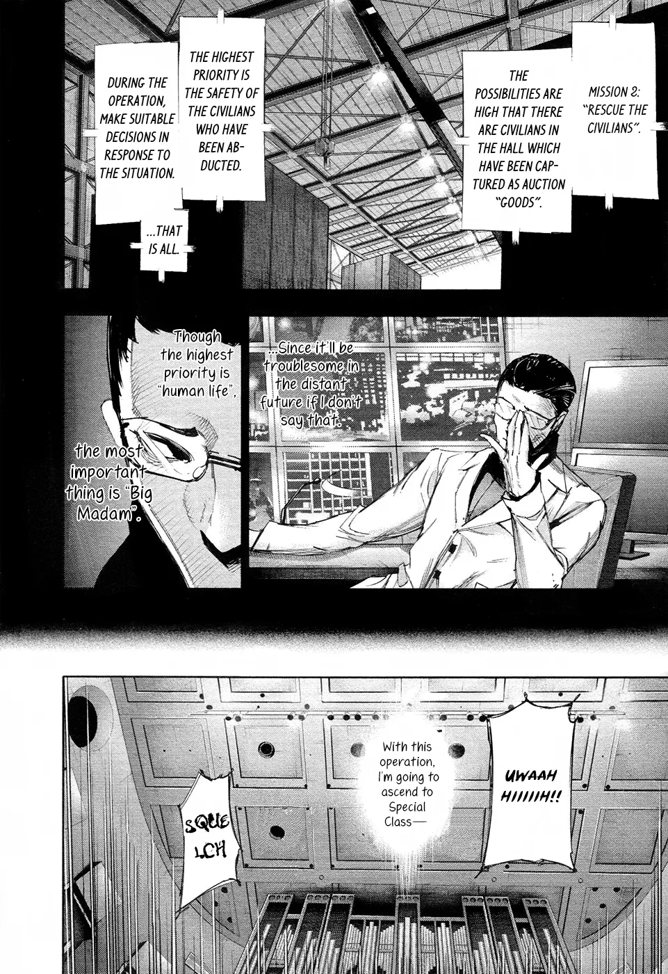 Tokyo Ghoul:re - Page 4