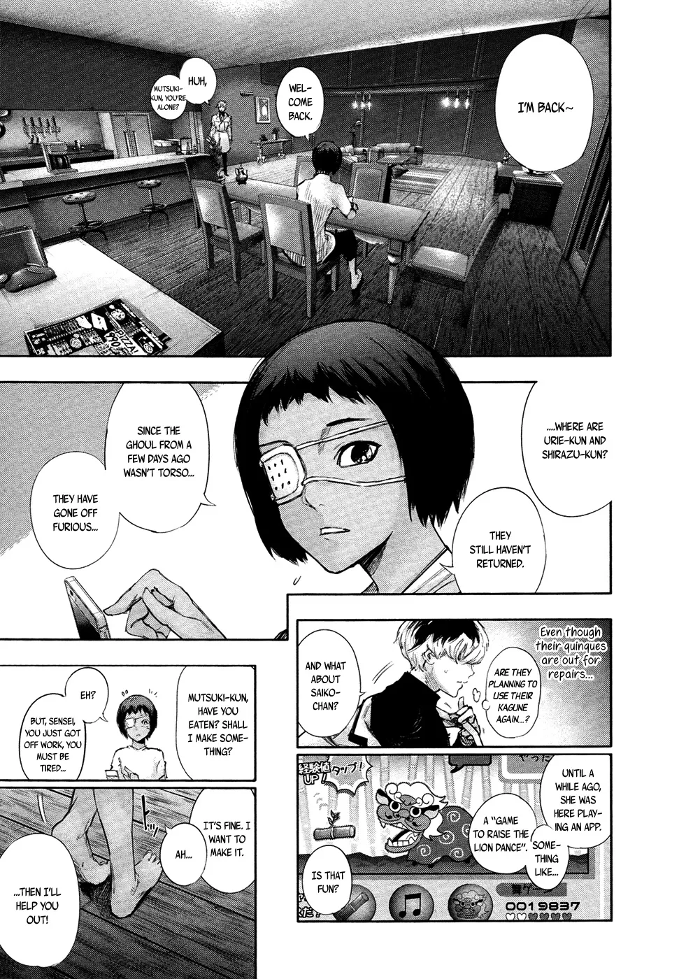 Tokyo Ghoul:re - Page 17