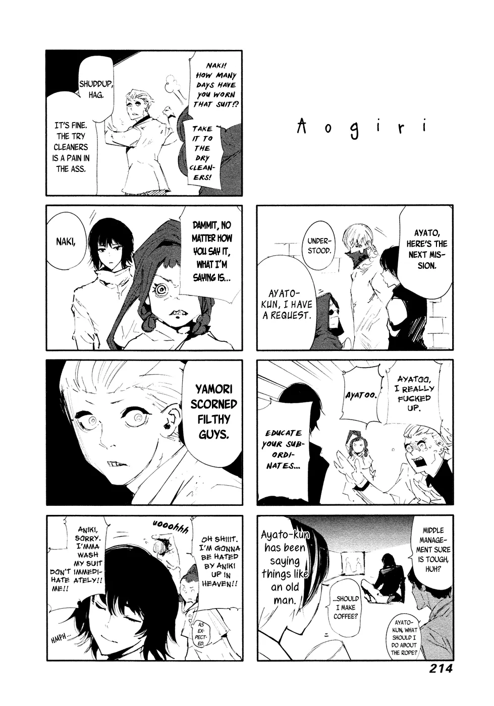 Tokyo Ghoul:re - Page 20