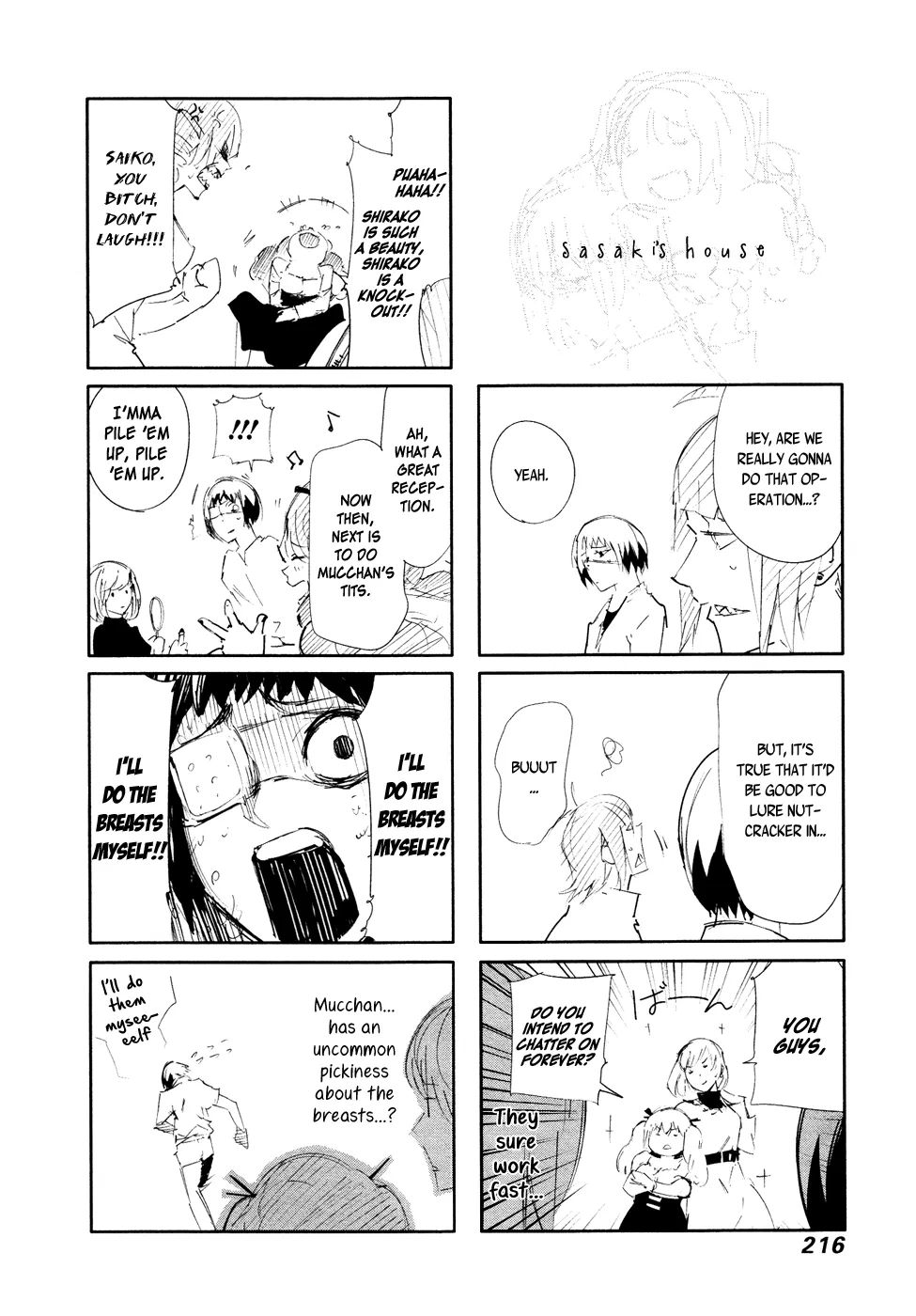 Tokyo Ghoul:re - Page 22