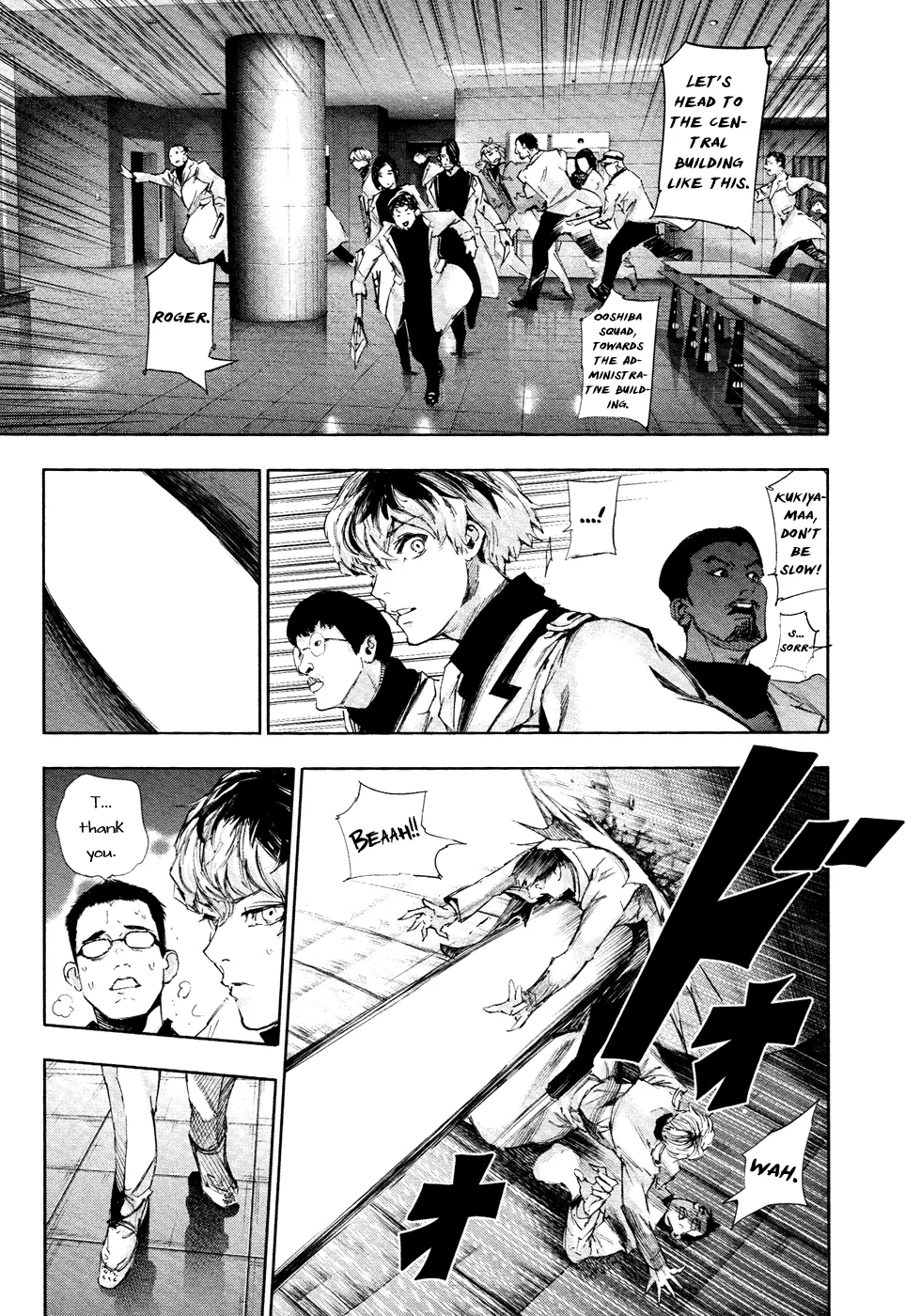 Tokyo Ghoul:re - Page 5