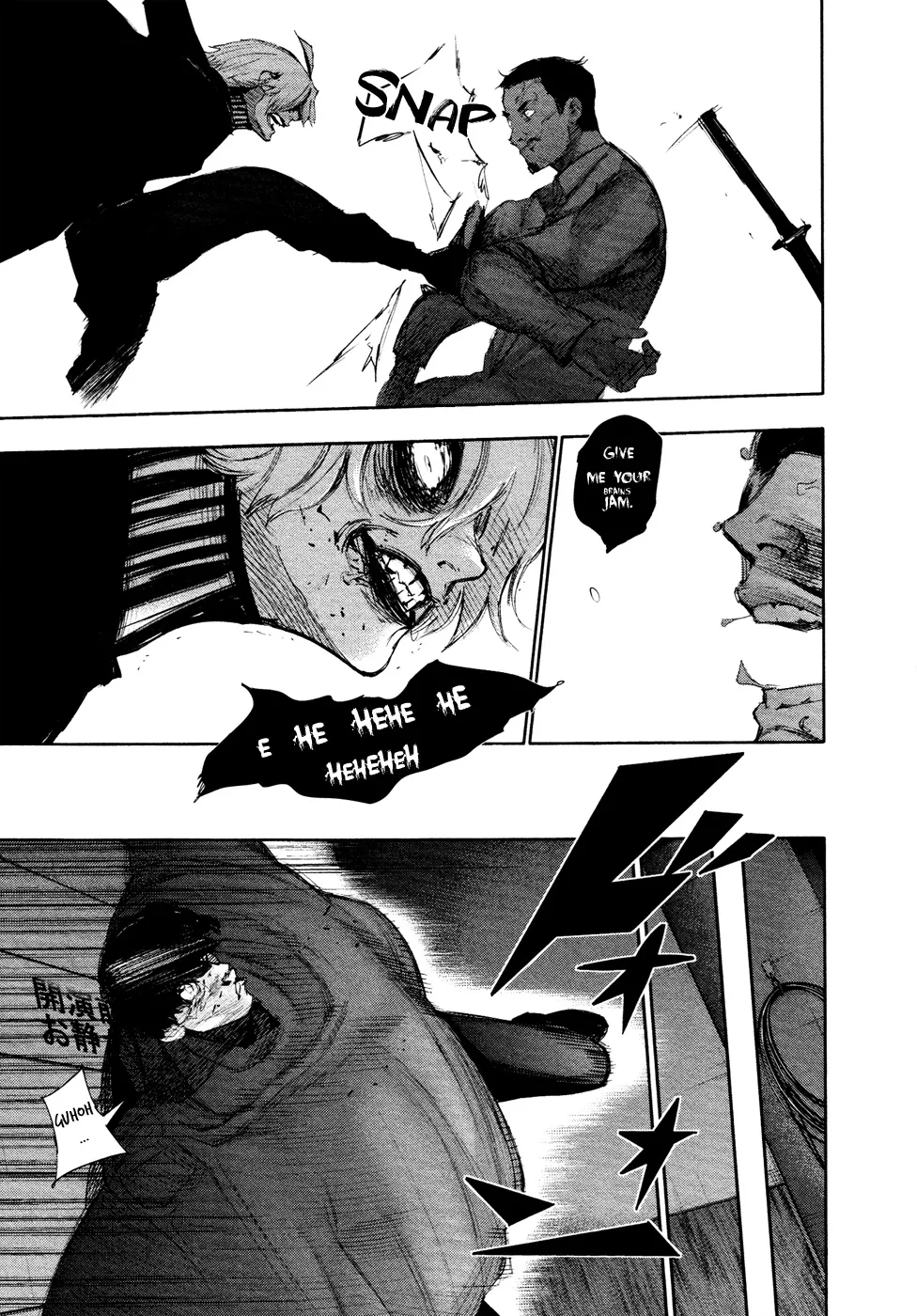 Tokyo Ghoul:re - Page 4