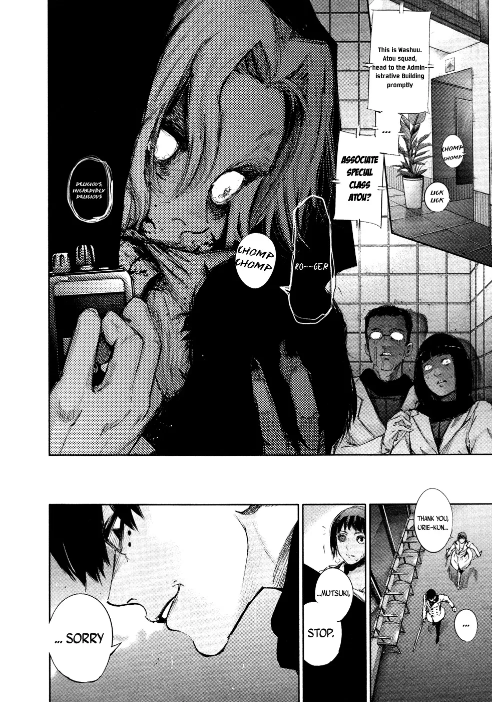 Tokyo Ghoul:re - Page 18