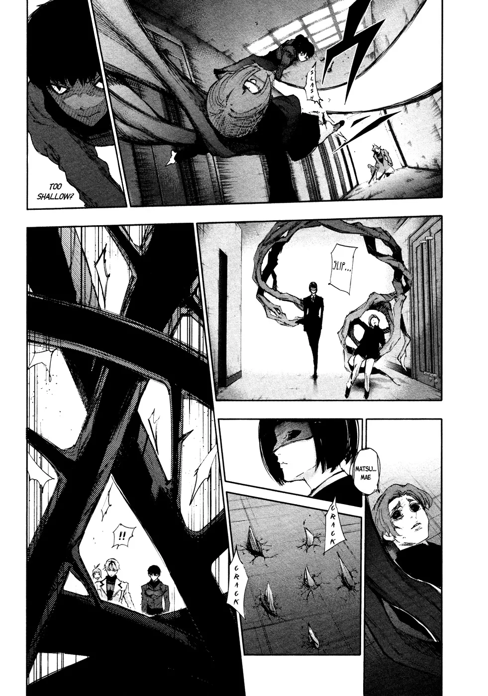 Tokyo Ghoul:re - Page 7