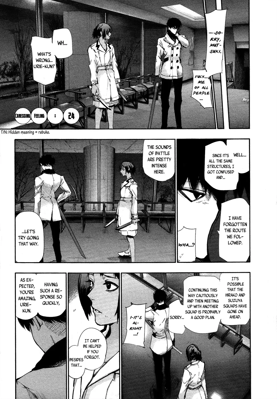 Tokyo Ghoul:re - Page 1