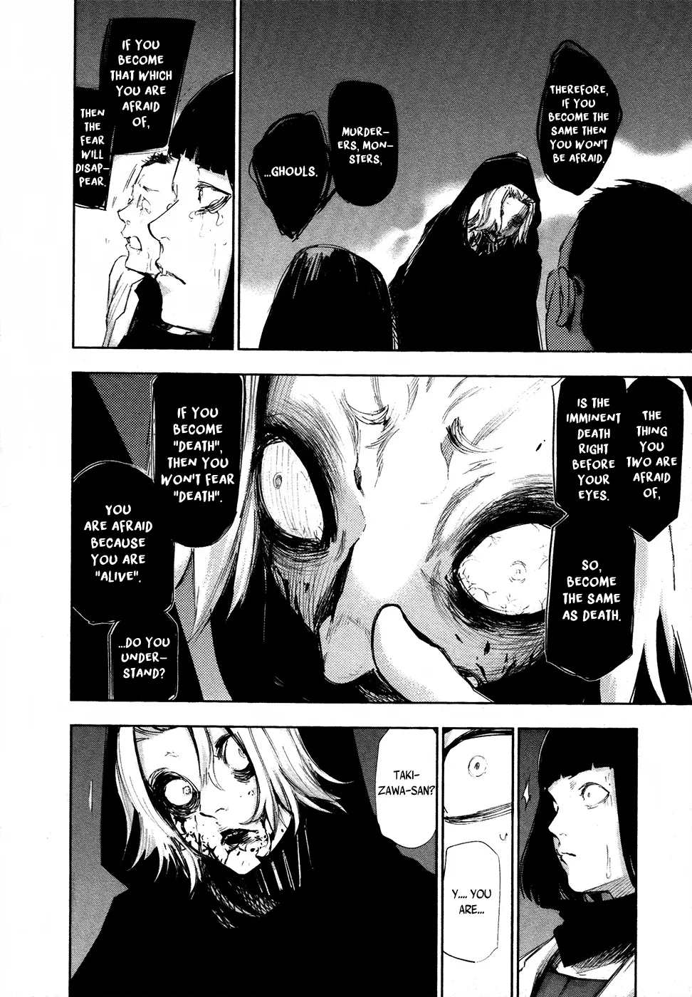 Tokyo Ghoul:re - Page 12