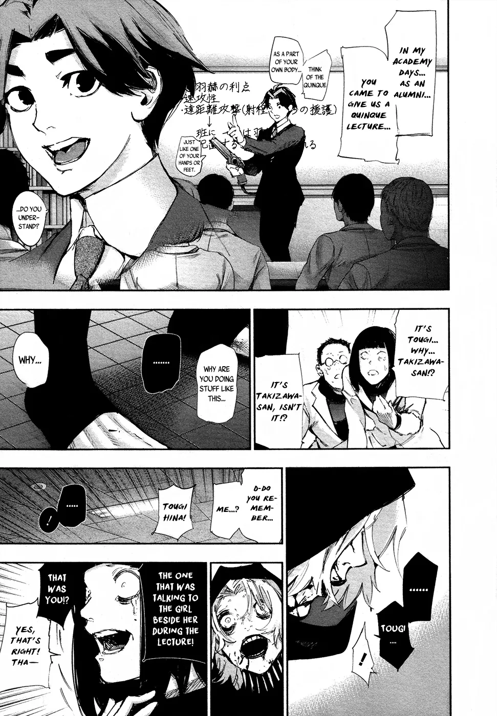 Tokyo Ghoul:re - Page 13