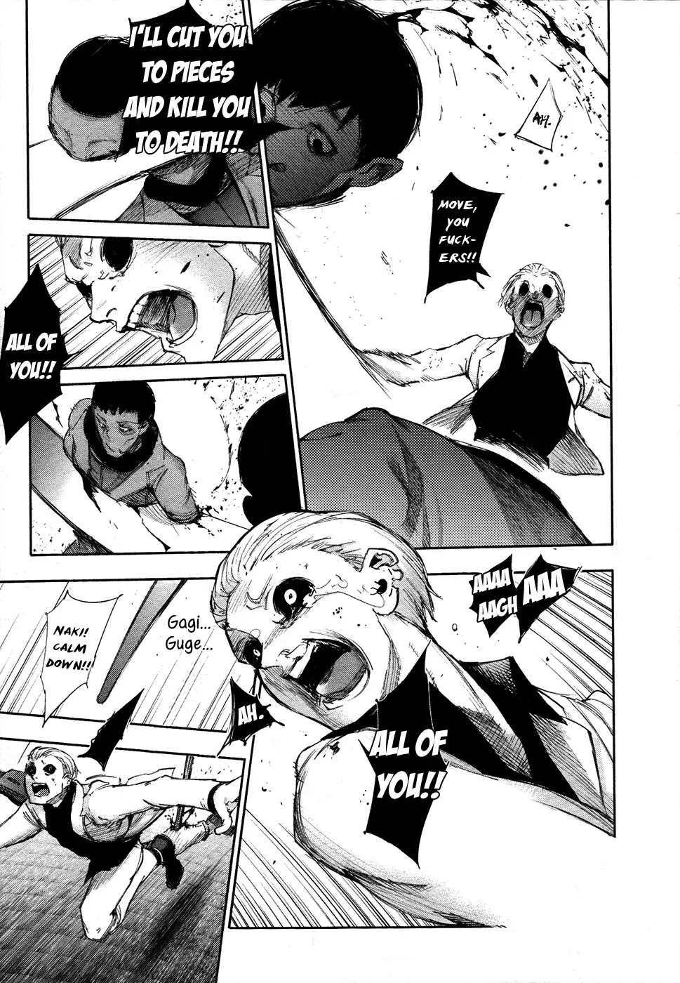 Tokyo Ghoul:re - Page 7