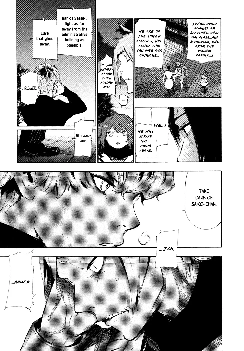 Tokyo Ghoul:re - Page 10