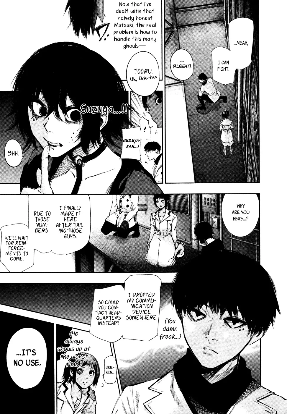 Tokyo Ghoul:re - Page 12