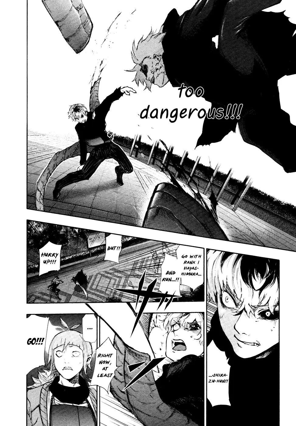 Tokyo Ghoul:re - Page 7